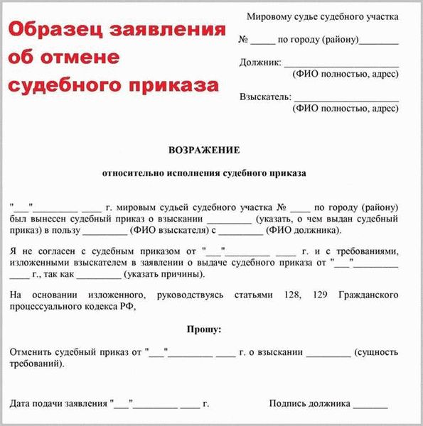 Адвокат в Самаре и Москве - представительство в суде и юридические услуги