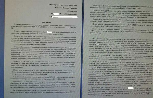 Уголовное дело по факту халатности