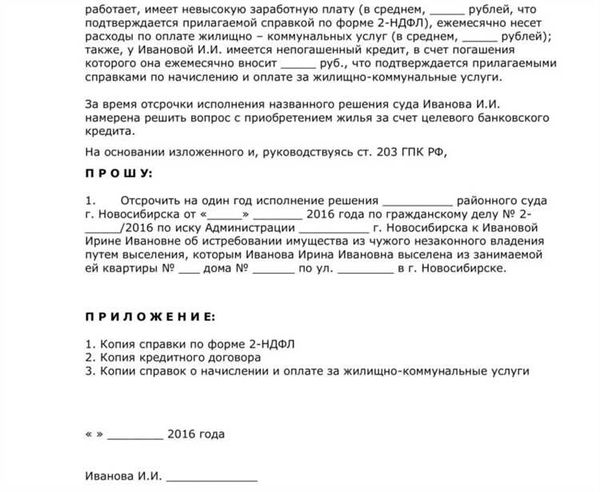 Случаи из судебной практики по Арбитражно-процессуальному кодексу Российской Федерации