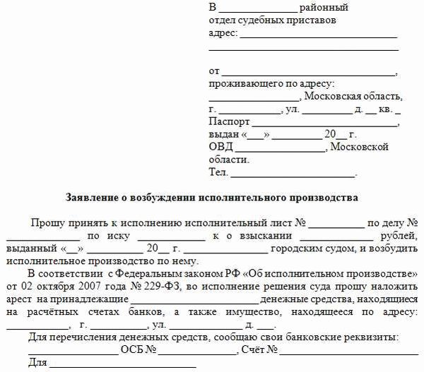 Определитесь с фактами неуплаты алиментов