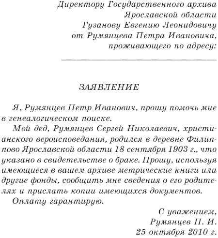 Где находится архив о заработной плате для начисления пенсии