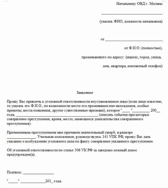Возможность принудительного выселения из жилья