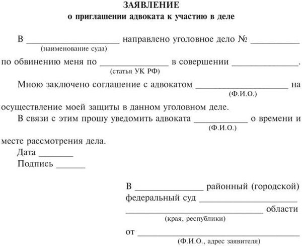Адвокат в Самаре и Москве