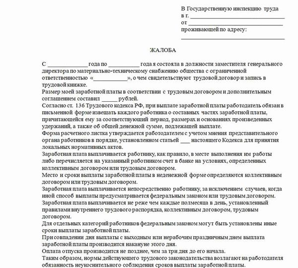 Сроки рассмотрения