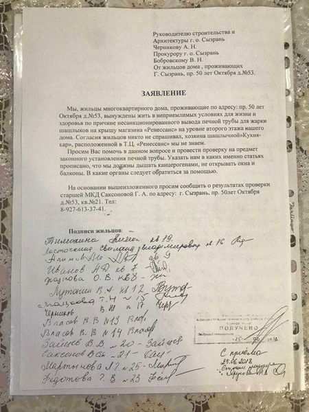 При заливе квартиры