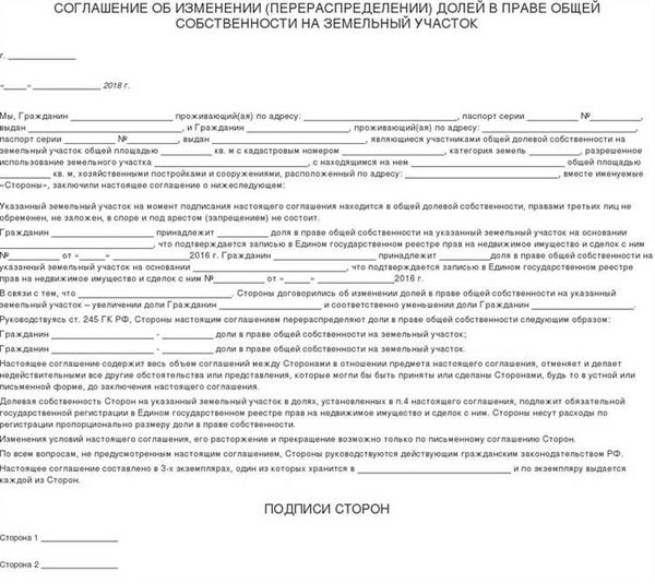 Какие способы выделения долей при общей долевой собственности?