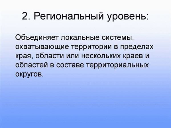 Как составить жалобу?