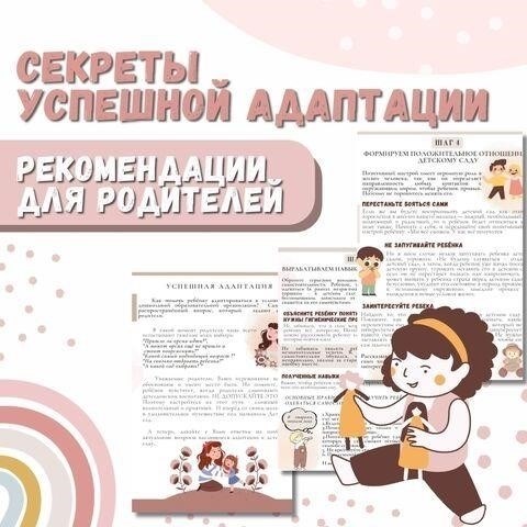 Общие проблемы, с которыми сталкиваются организации при адаптации к обновлению 2016 года