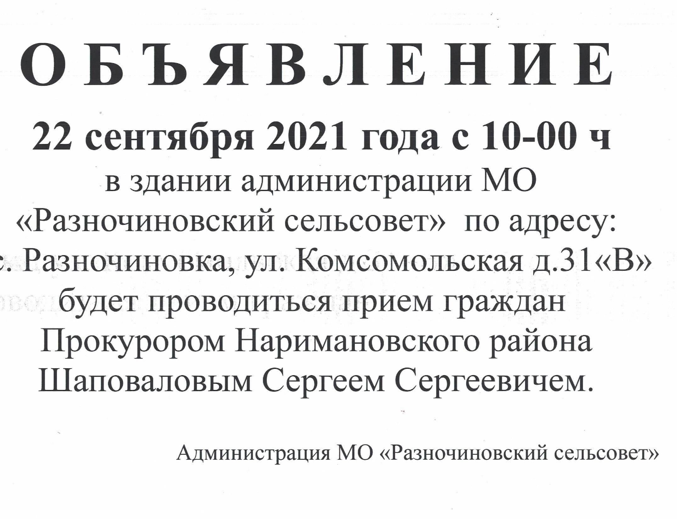 Обвинение подчеркивает серьезность ситуации, указывая на возможные последствия подобных террористических актов. Обвиняемых ждет всестороннее судебное разбирательство, и в случае вынесения обвинительного приговора им грозит длительное тюремное заключение. Вопрос о том, как к этому могли быть причастны иностранные лица, по-прежнему активно расследуется.