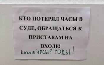 Обзор дела: Оправданный в убийстве, но обязанный выплатить компенсацию