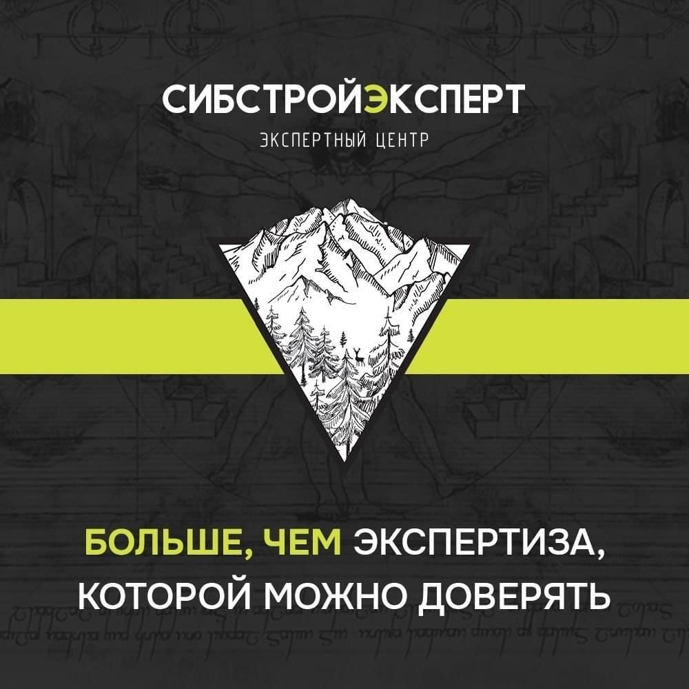 Обзор письма № 5344-ОГ08 и его влияние на модульное строительство