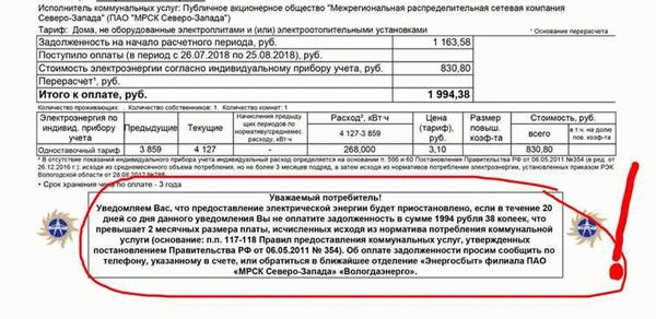 Судебное разбирательство и вынесение решения