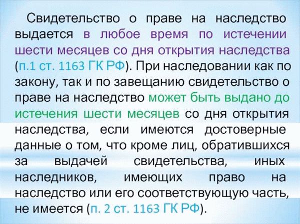 Ответы юриста на частые вопросы о наследстве и его оформлении