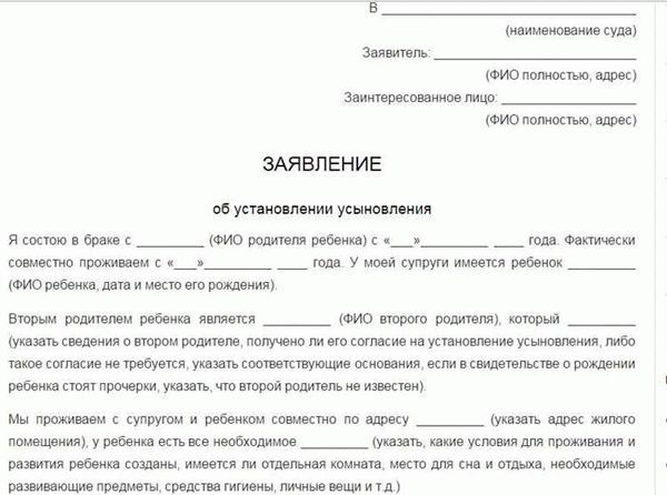 Что нужно знать о процедуре оформления отказа от алиментов?