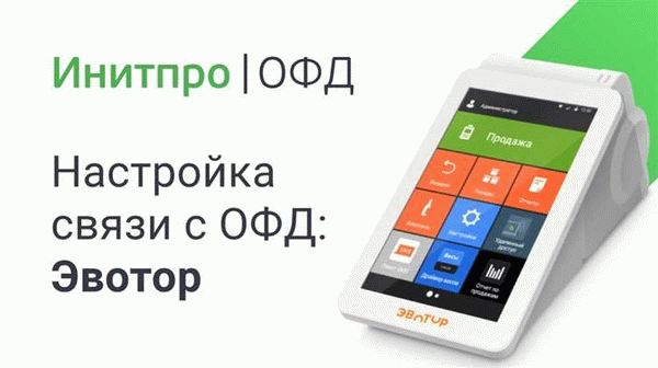 Правила дистанционной продажи лекарств