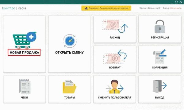 Электронные рецепты как основа для эффективного тестирования дистанционной продажи лекарственных препаратов