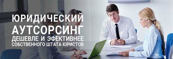 Порядок использования материнского капитала