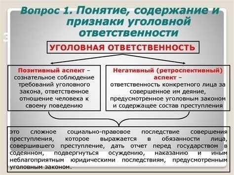 Определение факторов, снижающих административную ответственность