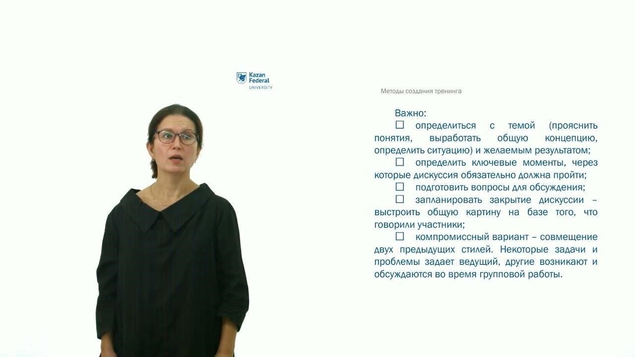 Определение ключевых вопросов в споре