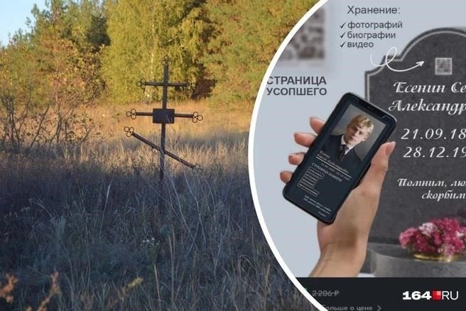 Определение правильного кода VR для оплаты погребения