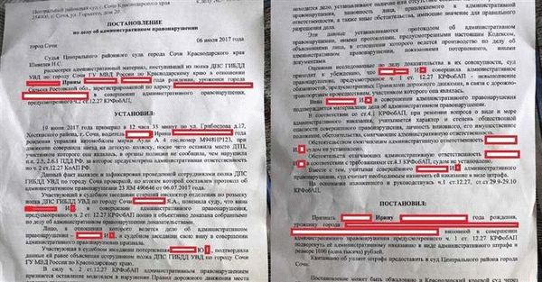А оскорбление гаишника — это преступление?
