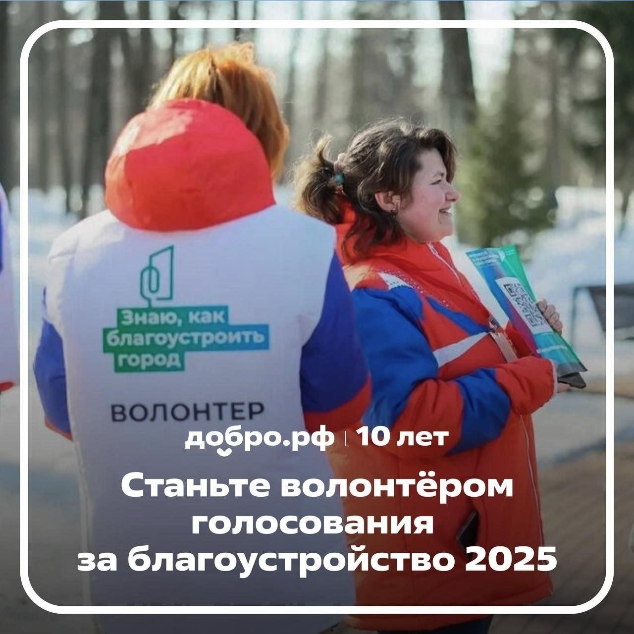 Основные обязанности Министерства строительства Хакасии