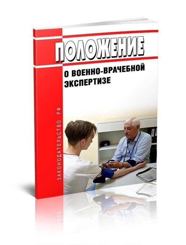 Основные положения постановления от 13 ноября 2017 года по делу A40-1303432017