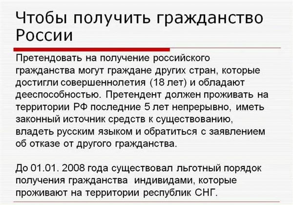 Привилегии ребенка иностранцев, родившегося в России
