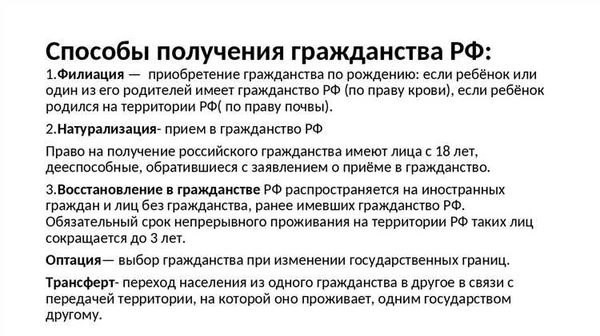 Помощь специалистов Единой Юридической Службы