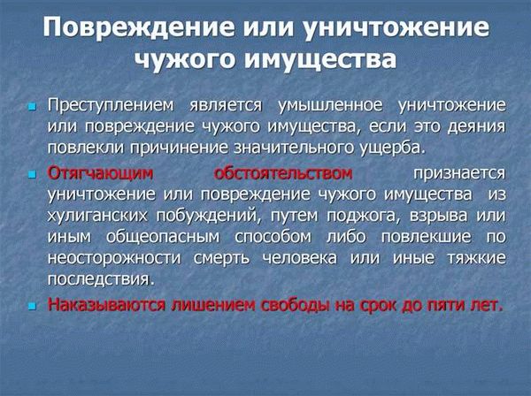 В каких ситуациях производится возмещение материального вреда?