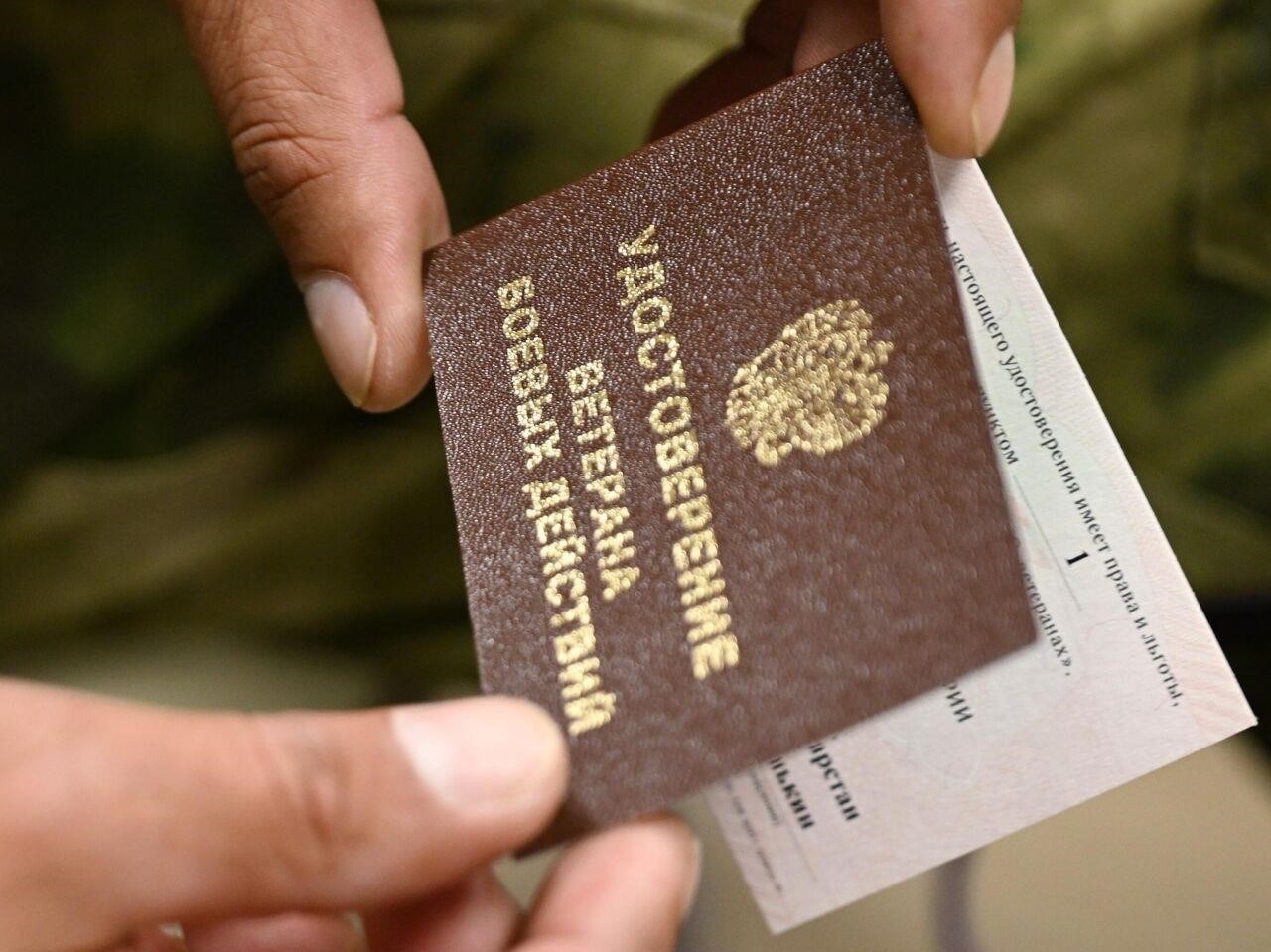 Особые льготы, предоставляемые ветеранам Великой Отечественной войны в соответствии со статьей 20 Федерального закона «О ветеранах