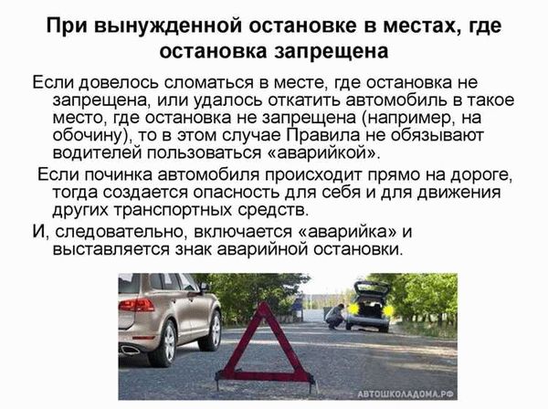 Какие штрафы предусмотрены за оставление места ДТП?