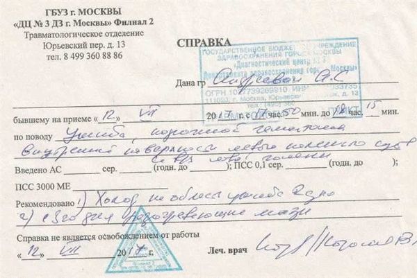 Побои: что считается побоями и какой ответственностью грозит обидчику?