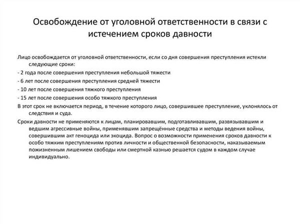 Комментарии Федерального Судьи