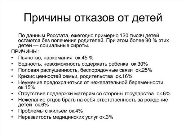 Прекращение права собственности и последствия отказа от доли наследства