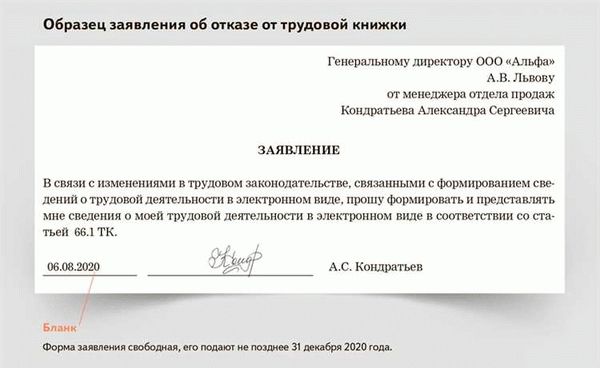 Законодательство о регулировании вопроса проведения операции