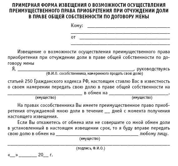 Права при отказе