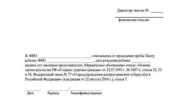 Как оформить отказ от ребенка?