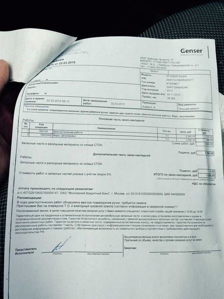 Неправильное обслуживание и ремонт