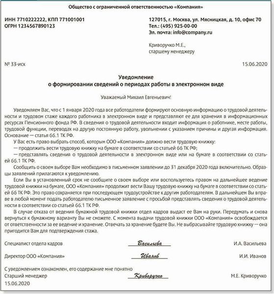 Какие последствия могут быть для работодателя при отказе в отпуске?