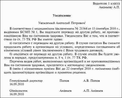 Как обжаловать отказ в отпуске?