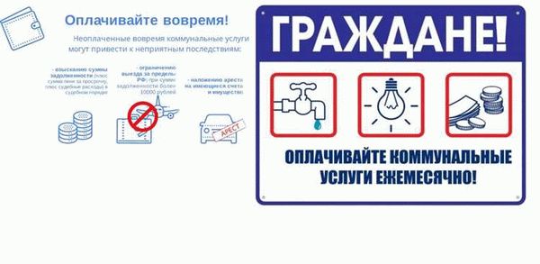Как избежать отключения электроэнергии в СНТ?
