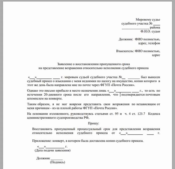 Комментарий к Ст. 144 ГПК РФ