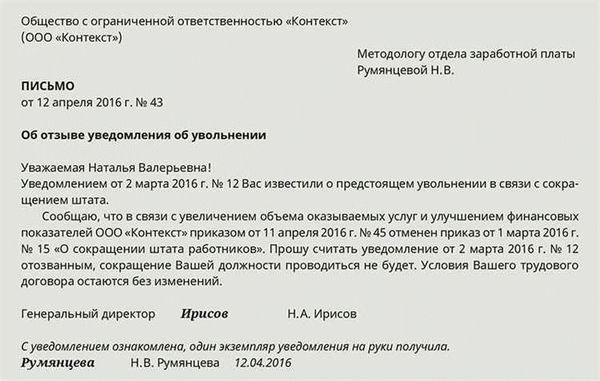Распространенные сферы применения сокращений