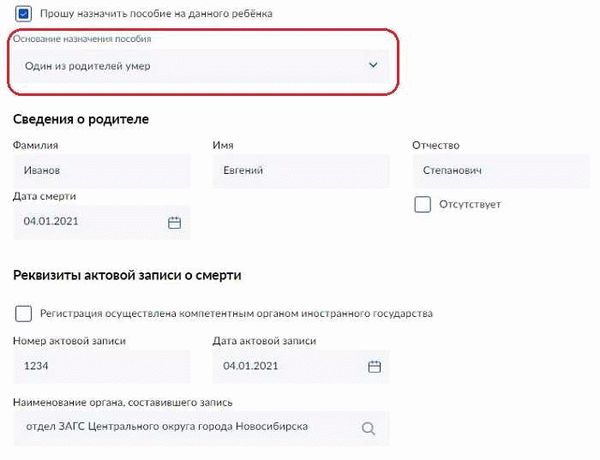 Часто задаваемые вопросы