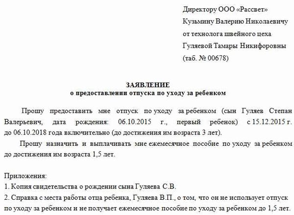 Пошаговая инструкция по составлению приказа