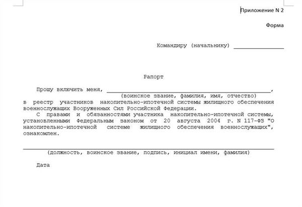 Имеет ли право солдат-срочник на отпуск
