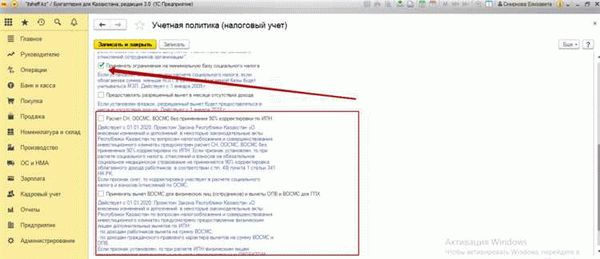 Помощь специалистов и юридическая поддержка