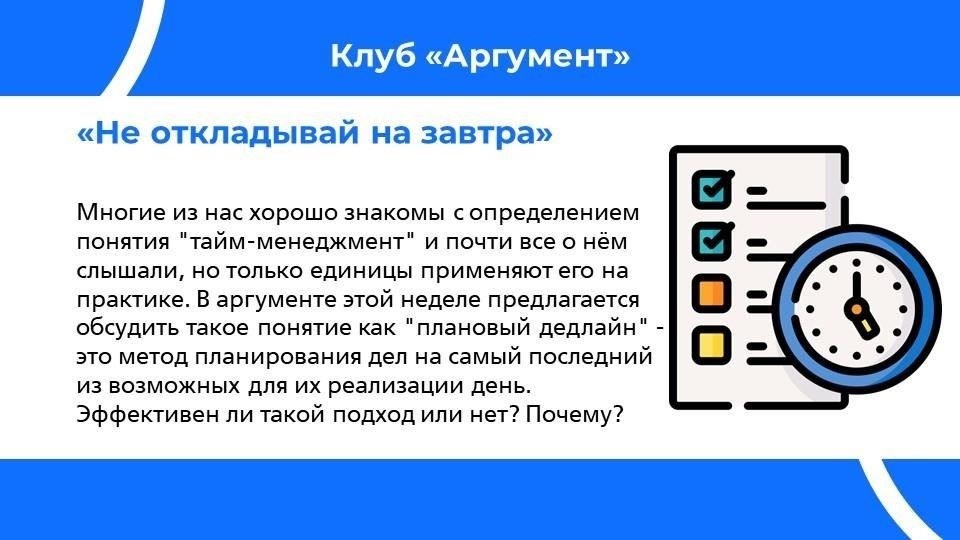 Отслеживайте даты выплат по санкциям, не пропуская крайних сроков
