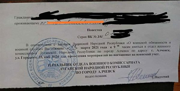 Права и обязанности при получении отсрочки